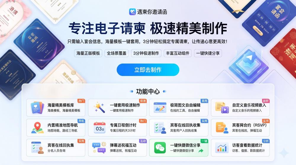 告别廉价电子请柬！肌理质感风请柬，轻松拿捏高级婚礼氛围✨